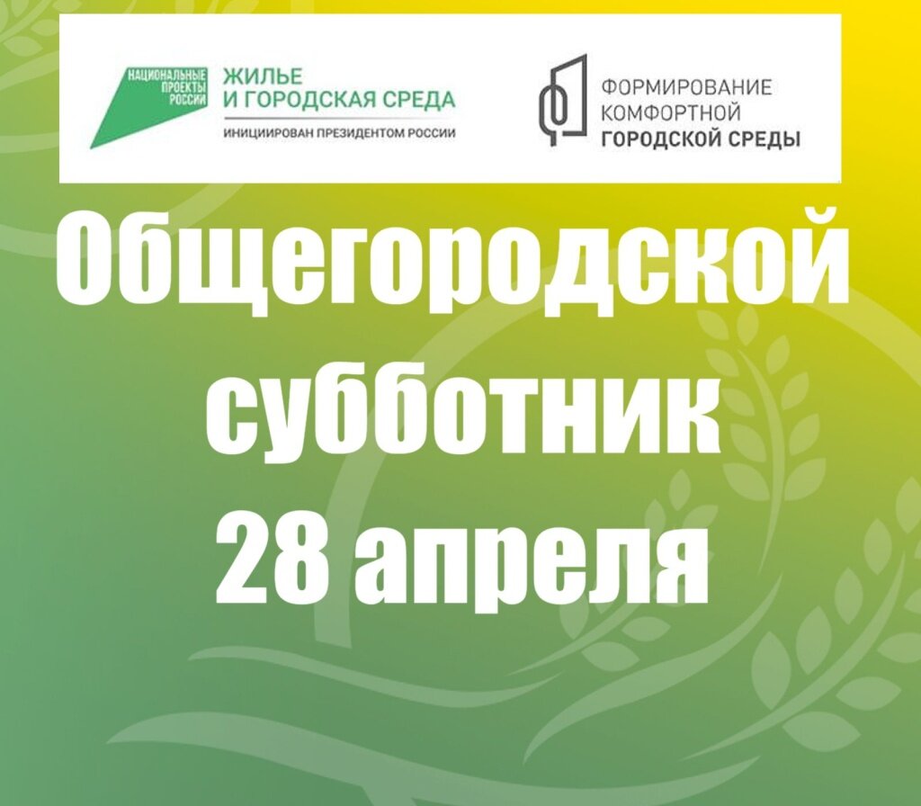 Новое изображение - 2023-04-27T085846.339.jpg
